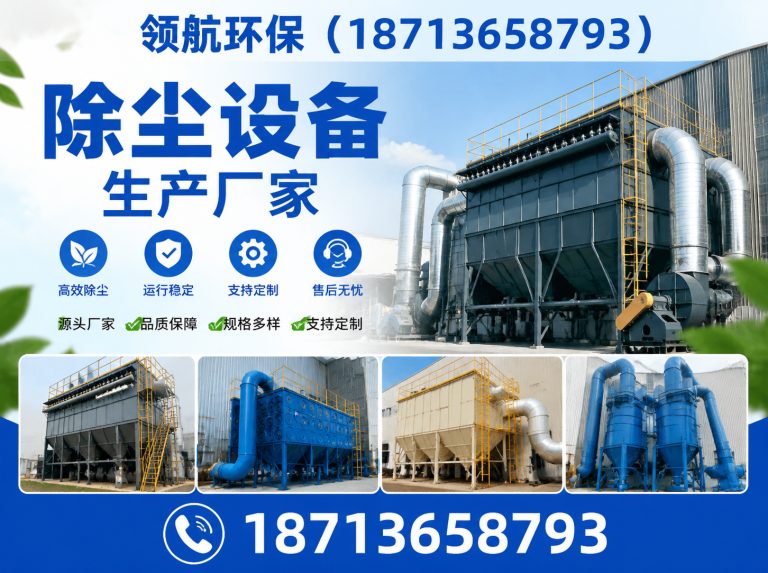 河北粉尘加湿机展示图