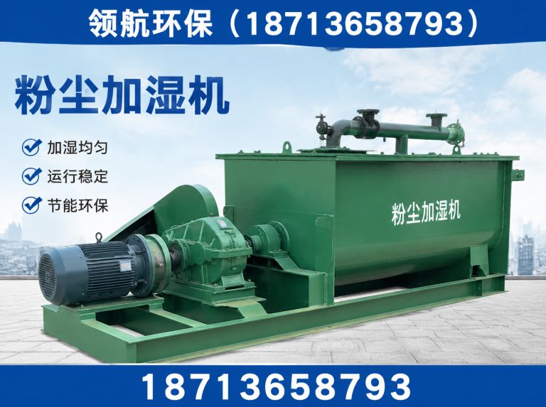 河北除尘设备生产厂家展示图